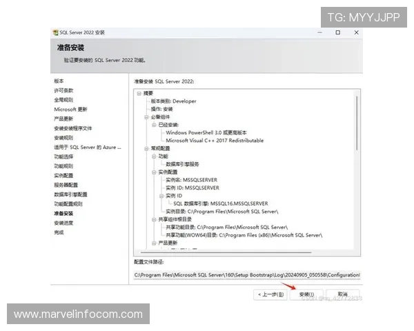 pgsql官网下载官方最新版本及详细安装教程指南