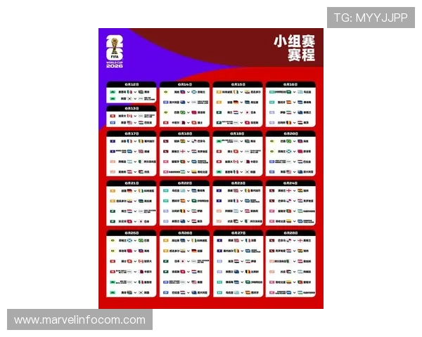 2026年世界杯比利时VS埃及比赛时间地点及直播渠道全攻略